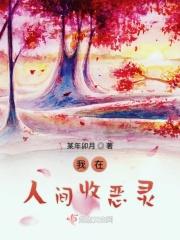 我有万人迷系统儿子知道剧情老公有个女兄弟汉子茶