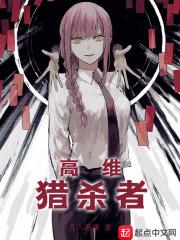 我万人迷系统在逃生直播称霸