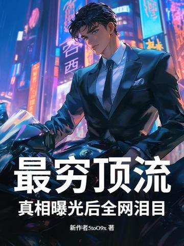 放过爱情放过你这直首歌曲背后的故事