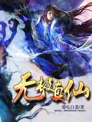 师弟还不杀我灭口长佩文学