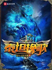 大明星的贴身保镖番外